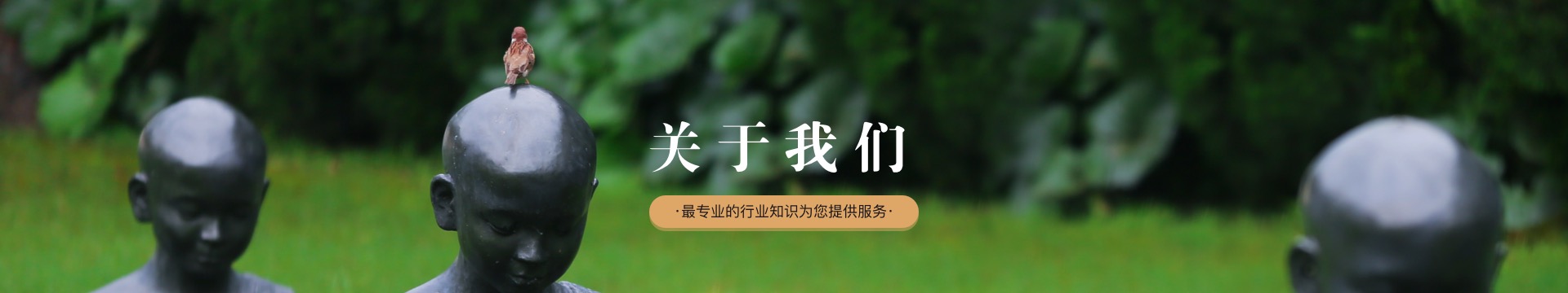 十堰二龙山陵园